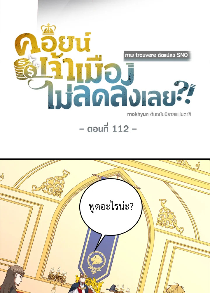 Manga-lc-com อ่านมังงะ อ่านการ์ตูน ออนไลน์ ฟรี The Lord of Coins ตอนที่ 1 2 3 4 5 6 7 8 9 10 11 12 13 14 ฟรี ไม่มีโฆษณา Manga-lc - อ่าน มังงะ อ่าน การ์ตูน ออนไลน์ อ่านมังงะ ฟรี