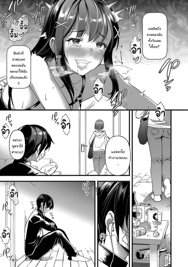 Doujin-Lc- อ่าน โดจิน มังฮวา เกาหลี ญี่ปุ่น จีน แปลไทย แบบนี้แหละดีที่สุดแล้ว [Matsumoto Kei] Heiwa no Ie ~Ikenie to Naru Karada~ (Mesu no Rakuin) ตอนที่ 1 2 3 4 5 6 7 8 9 10 11 12 13 14 ฟรี ไม่มีโฆษณา อ่าน โดจิน Manhwa เกาหลี ญี่ปุ่น จีน เรามีครบ คัดมาให้เน้นๆ โดจิน 18+ รับประกันความฟินโดย  Doujin Lc