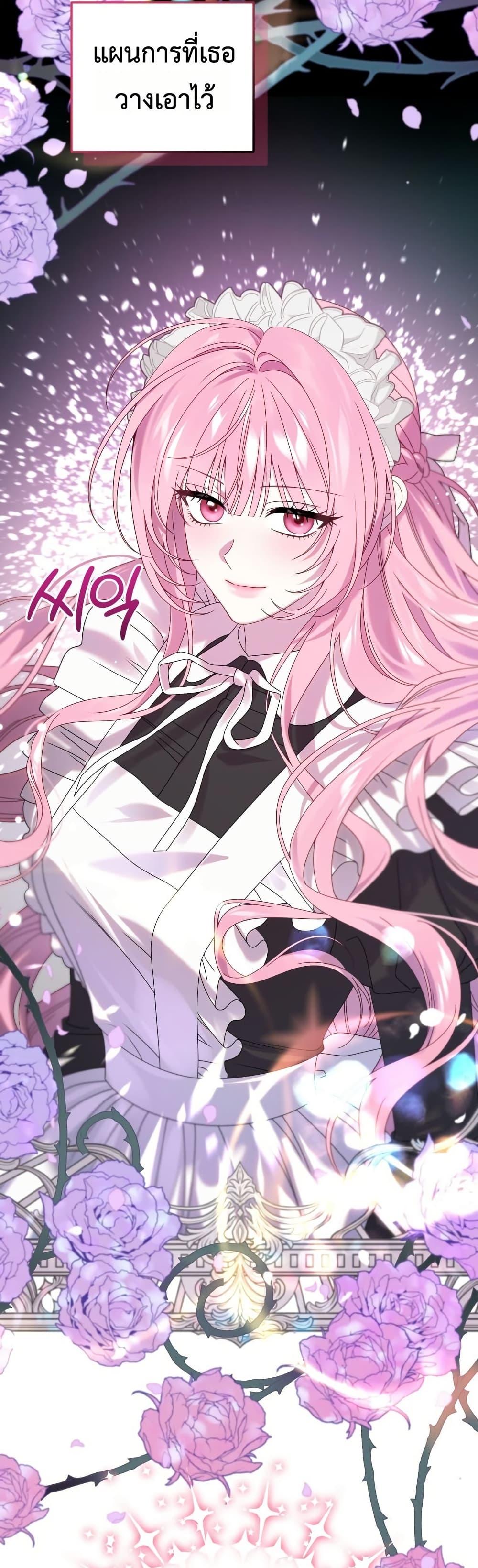 Manga-lc-com อ่านมังงะ อ่านการ์ตูน ออนไลน์ ฟรี The Obsessive Maniac Is Trying To Confine Me ตอนที่ 1 2 3 4 5 6 7 8 9 10 11 12 13 14 ฟรี ไม่มีโฆษณา Manga-lc - อ่าน มังงะ อ่าน การ์ตูน ออนไลน์ อ่านมังงะ ฟรี