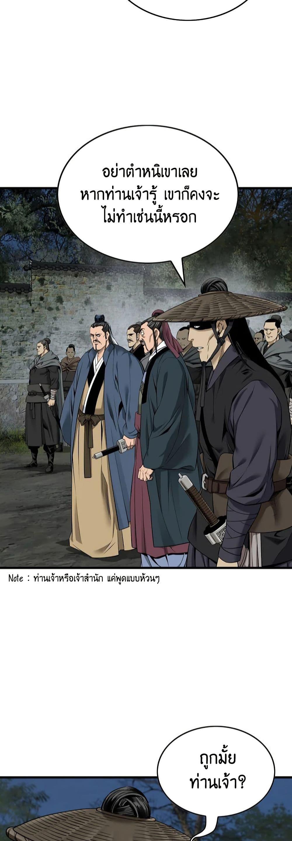 Manga-lc-com อ่านมังงะ อ่านการ์ตูน ออนไลน์ ฟรี The World’s Best Sect of Dependency ตอนที่ 1 2 3 4 5 6 7 8 9 10 11 12 13 14 ฟรี ไม่มีโฆษณา Manga-lc - อ่าน มังงะ อ่าน การ์ตูน ออนไลน์ อ่านมังงะ ฟรี