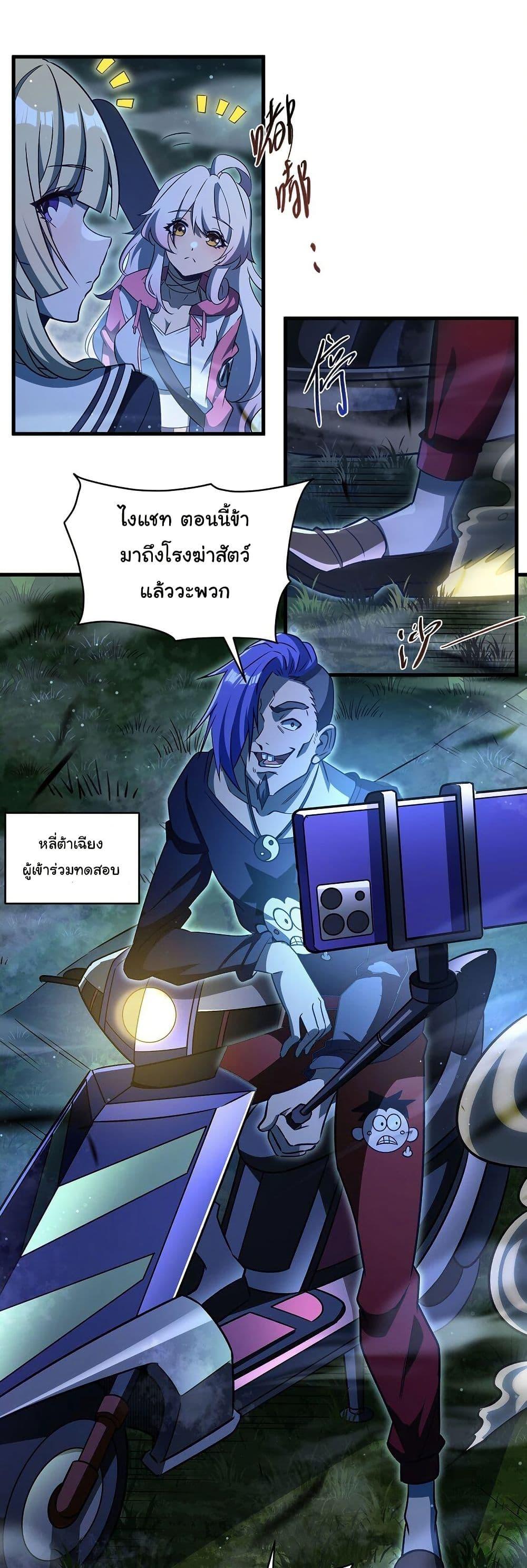 Manga-lc-com อ่านมังงะ อ่านการ์ตูน ออนไลน์ ฟรี Become a Witch in a World Full of Ghost Stories ตอนที่ 1 2 3 4 5 6 7 8 9 10 11 12 13 14 ฟรี ไม่มีโฆษณา Manga-lc - อ่าน มังงะ อ่าน การ์ตูน ออนไลน์ อ่านมังงะ ฟรี