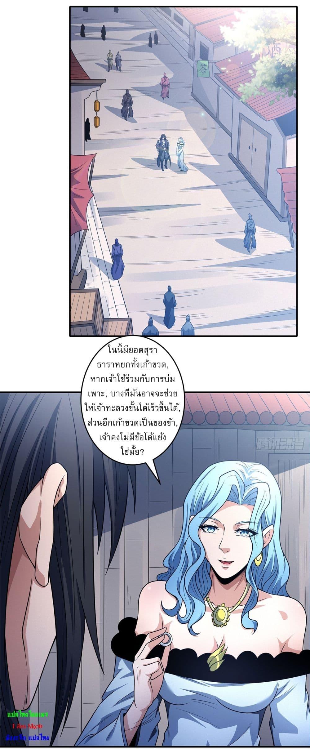 Manga-lc-com อ่านมังงะ อ่านการ์ตูน ออนไลน์ ฟรี God of Martial Arts ตอนที่ 1 2 3 4 5 6 7 8 9 10 11 12 13 14 ฟรี ไม่มีโฆษณา Manga-lc - อ่าน มังงะ อ่าน การ์ตูน ออนไลน์ อ่านมังงะ ฟรี