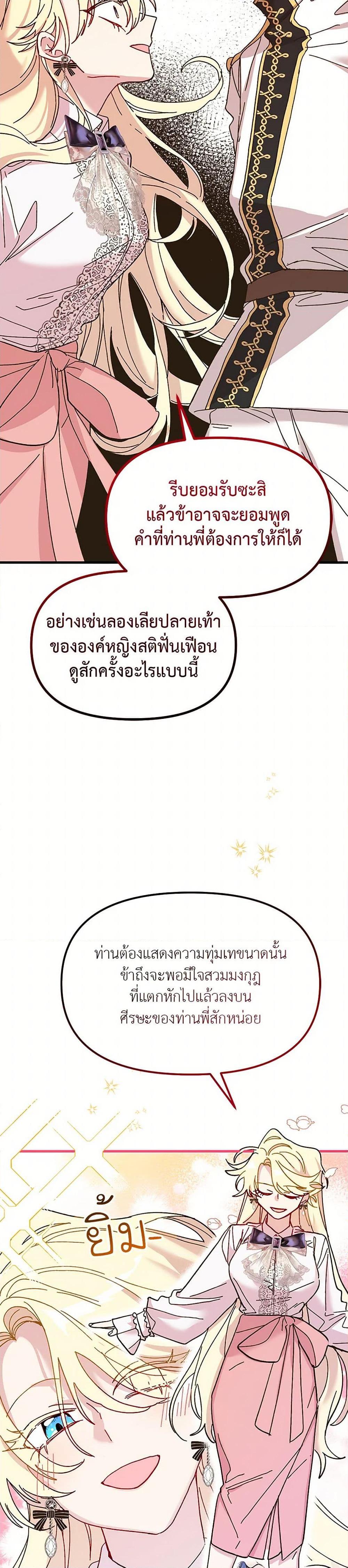 Manga-lc-com อ่านมังงะ อ่านการ์ตูน ออนไลน์ ฟรี The Princess Pretends to Be Crazy ตอนที่ 1 2 3 4 5 6 7 8 9 10 11 12 13 14 ฟรี ไม่มีโฆษณา Manga-lc - อ่าน มังงะ อ่าน การ์ตูน ออนไลน์ อ่านมังงะ ฟรี