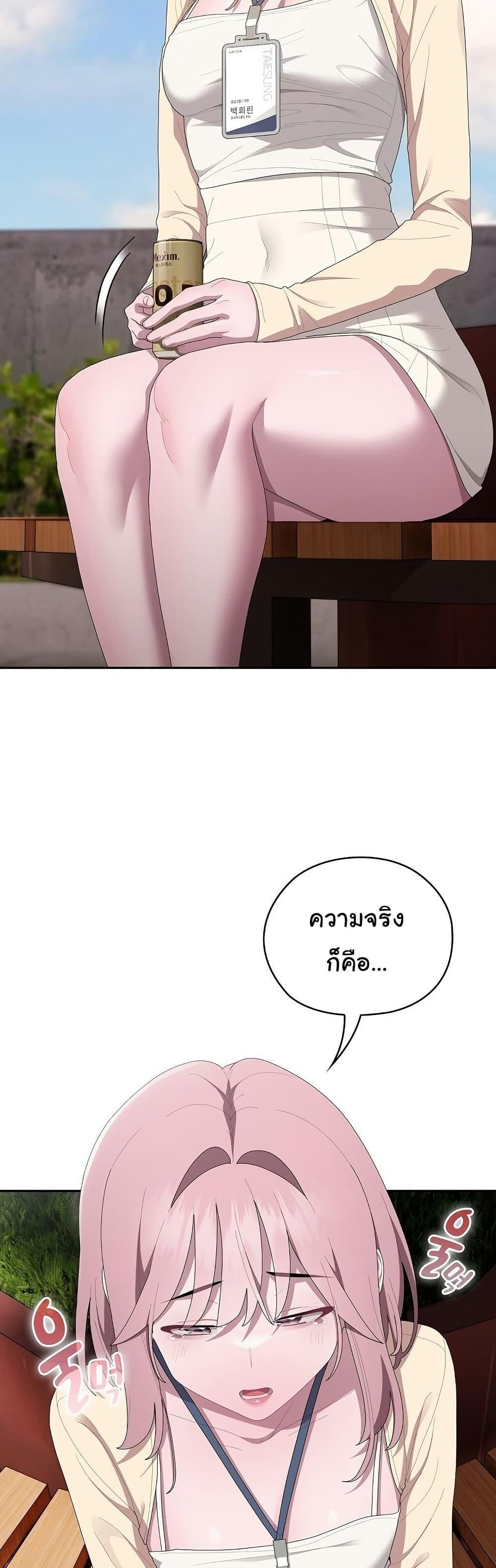 Doujin-Lc- อ่าน โดจิน มังฮวา เกาหลี ญี่ปุ่น จีน แปลไทย Office Shitbag Alert ตอนที่ 1 2 3 4 5 6 7 8 9 10 11 12 13 14 ฟรี ไม่มีโฆษณา อ่าน โดจิน Manhwa เกาหลี ญี่ปุ่น จีน เรามีครบ คัดมาให้เน้นๆ โดจิน 18+ รับประกันความฟินโดย  Doujin Lc