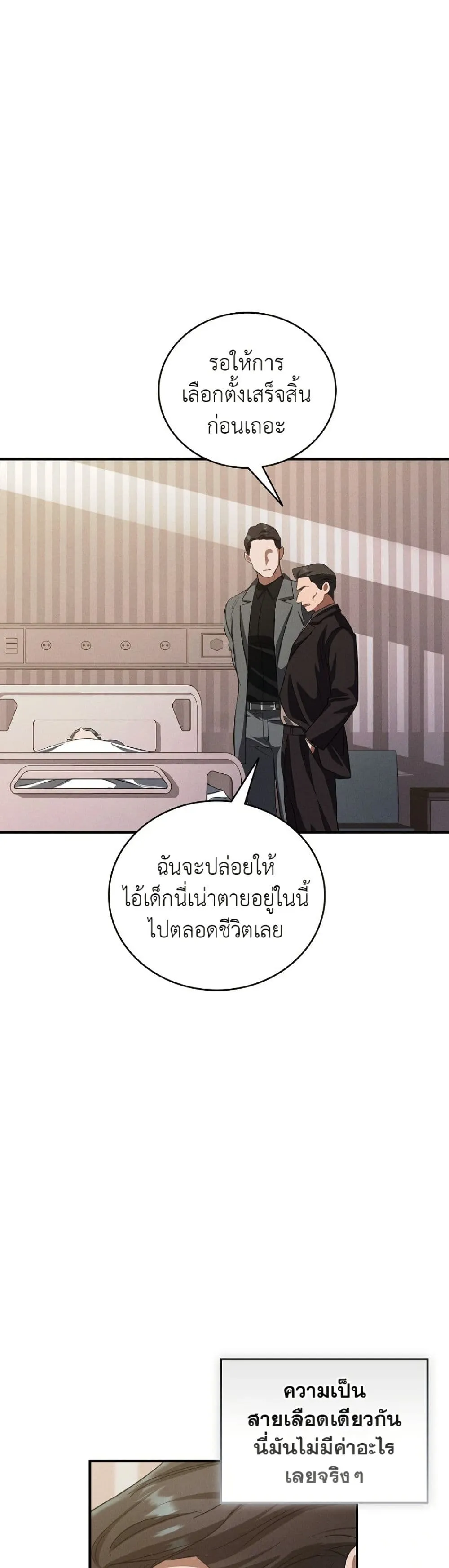 Manga-lc-com อ่านมังงะ อ่านการ์ตูน ออนไลน์ ฟรี Bastard Uncle ตอนที่ 1 2 3 4 5 6 7 8 9 10 11 12 13 14 ฟรี ไม่มีโฆษณา Manga-lc - อ่าน มังงะ อ่าน การ์ตูน ออนไลน์ อ่านมังงะ ฟรี