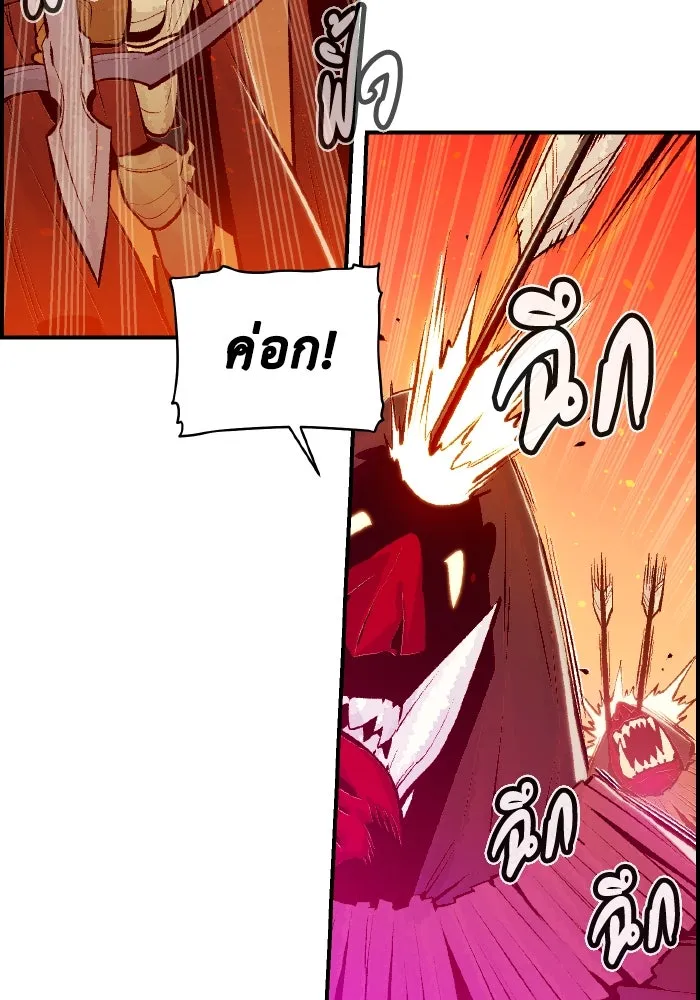 The Lone Necromancer ตอนที่ 78 รูปที่ 103