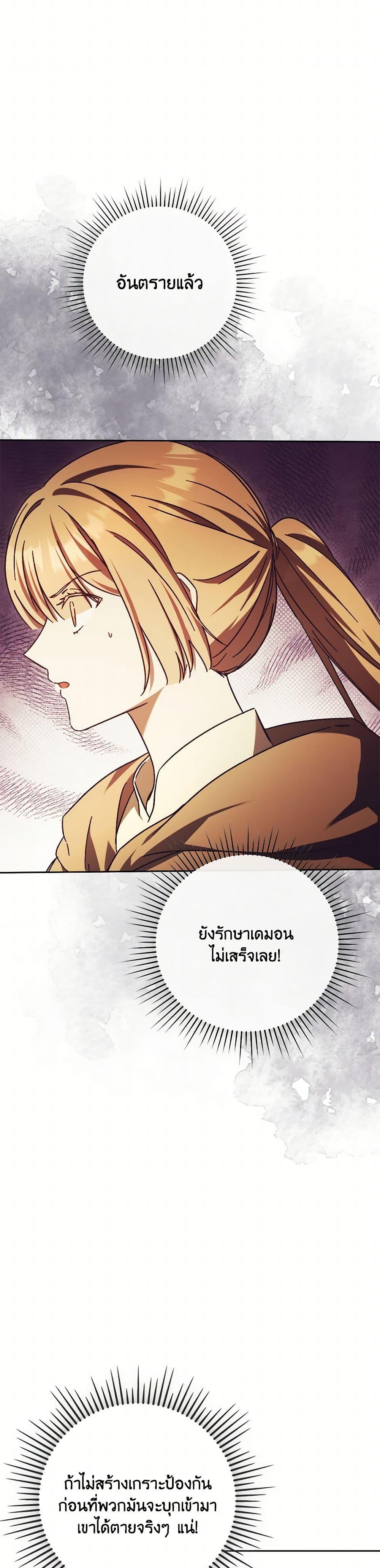 Manga-lc-com อ่านมังงะ อ่านการ์ตูน ออนไลน์ ฟรี I Just Want My Happy Ending! ตอนที่ 1 2 3 4 5 6 7 8 9 10 11 12 13 14 ฟรี ไม่มีโฆษณา Manga-lc - อ่าน มังงะ อ่าน การ์ตูน ออนไลน์ อ่านมังงะ ฟรี