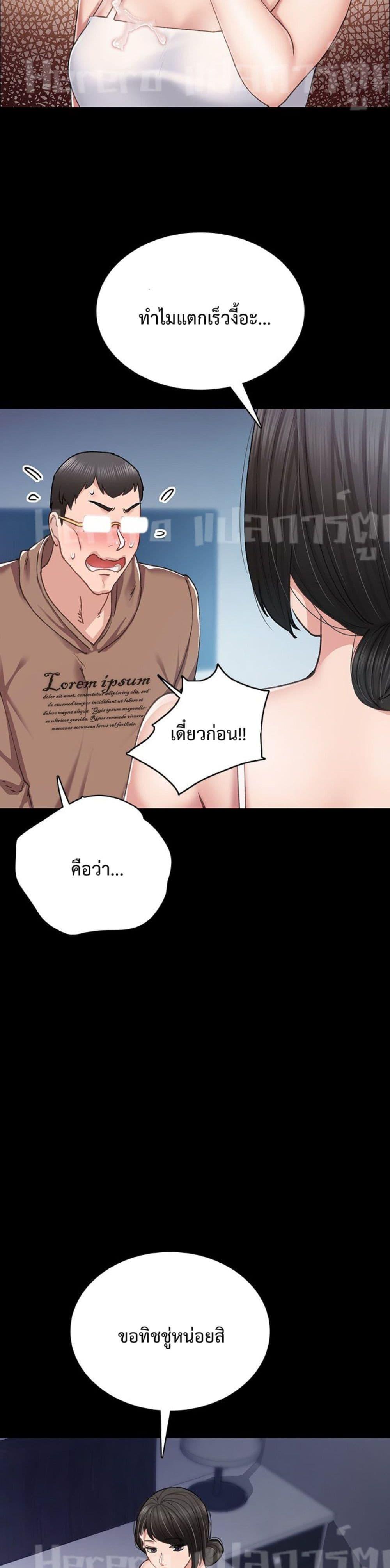 Doujin-Lc- อ่าน โดจิน มังฮวา เกาหลี ญี่ปุ่น จีน แปลไทย Teaching Practice ตอนที่ 1 2 3 4 5 6 7 8 9 10 11 12 13 14 ฟรี ไม่มีโฆษณา อ่าน โดจิน Manhwa เกาหลี ญี่ปุ่น จีน เรามีครบ คัดมาให้เน้นๆ โดจิน 18+ รับประกันความฟินโดย  Doujin Lc
