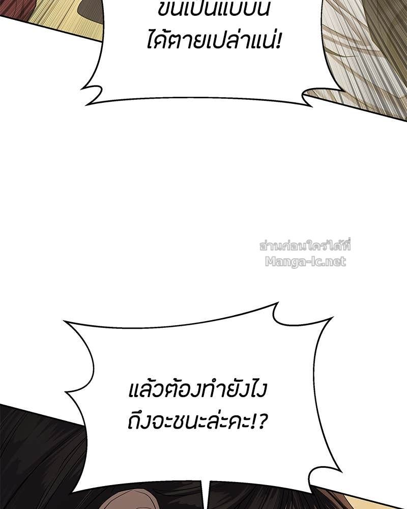 Doujin-Lc- อ่าน โดจิน มังฮวา เกาหลี ญี่ปุ่น จีน แปลไทย ข้าราชการพิเศษ ตอนที่ 1 2 3 4 5 6 7 8 9 10 11 12 13 14 ฟรี ไม่มีโฆษณา อ่าน โดจิน Manhwa เกาหลี ญี่ปุ่น จีน เรามีครบ คัดมาให้เน้นๆ โดจิน 18+ รับประกันความฟินโดย Doujin Lc