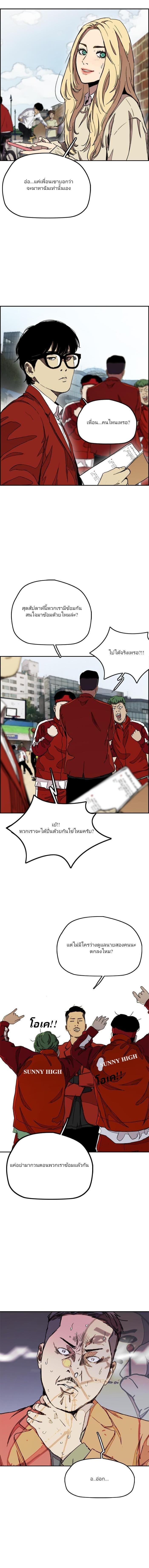 Manga-lc-com อ่านมังงะ อ่านการ์ตูน ออนไลน์ ฟรี Wind Breaker ปั่นสู้ฝัน ตอนที่ 1 2 3 4 5 6 7 8 9 10 11 12 13 14 ฟรี ไม่มีโฆษณา Manga-lc - อ่าน มังงะ อ่าน การ์ตูน ออนไลน์ อ่านมังงะ ฟรี