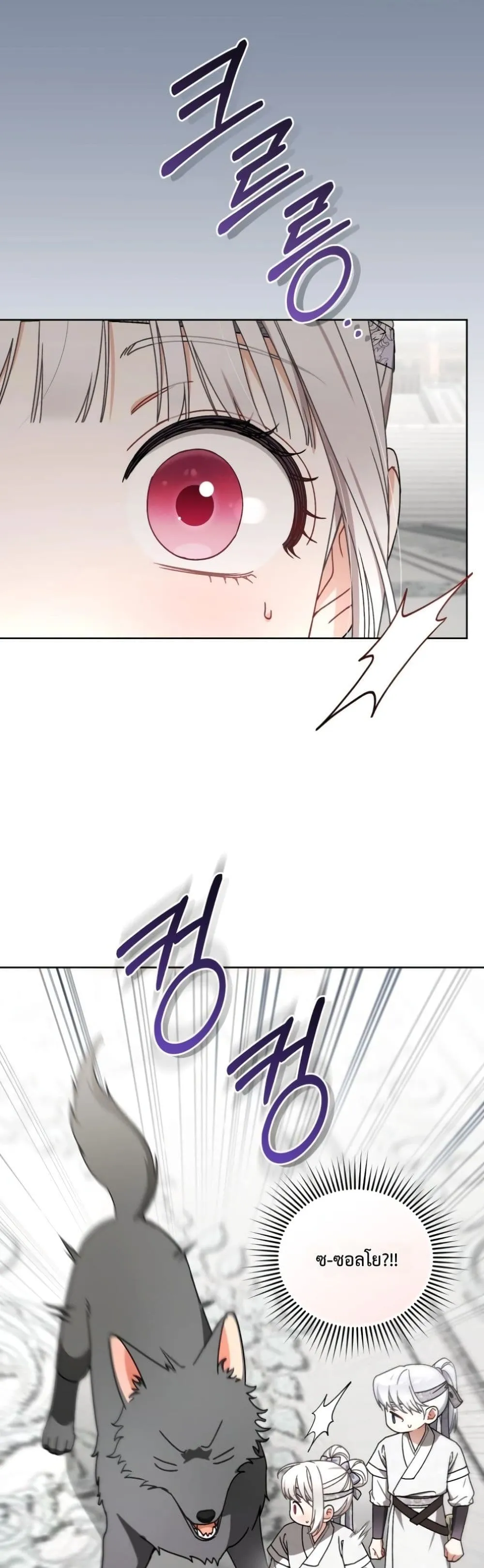 Manga-lc-com อ่านมังงะ อ่านการ์ตูน ออนไลน์ ฟรี The White Tiger Clan Little Fluff ตอนที่ 1 2 3 4 5 6 7 8 9 10 11 12 13 14 ฟรี ไม่มีโฆษณา Manga-lc - อ่าน มังงะ อ่าน การ์ตูน ออนไลน์ อ่านมังงะ ฟรี