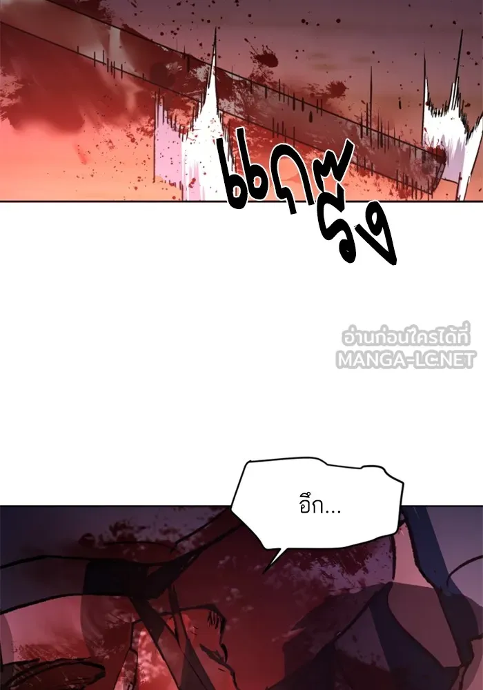 พี่ชายสายบอดี้การ์ด ตอนที่ 149 รูปที่ 129