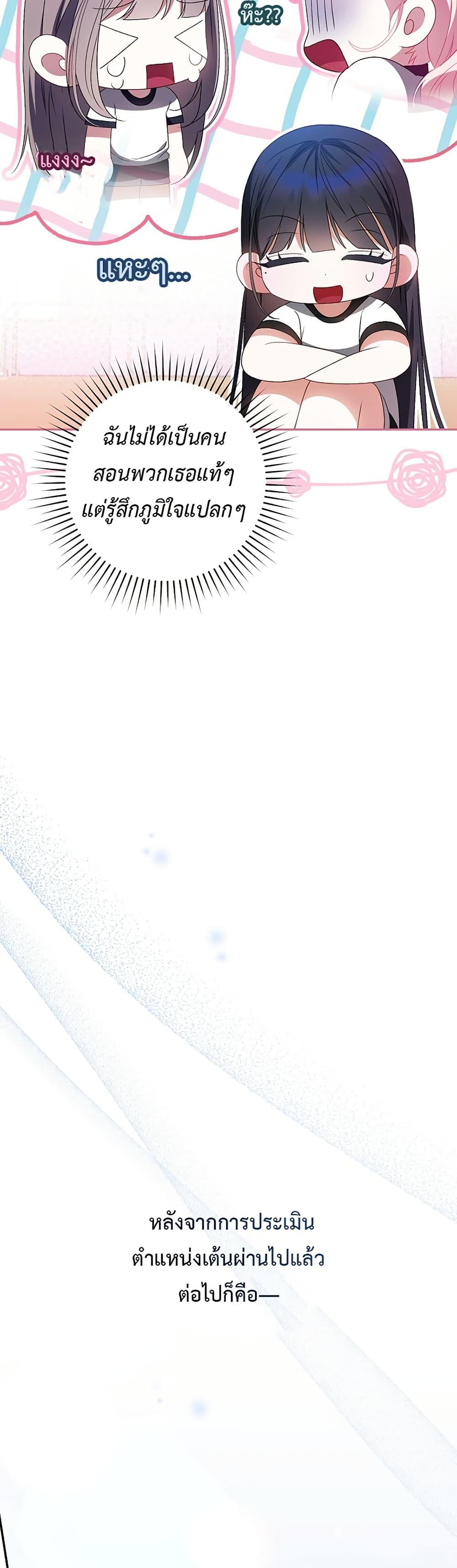 Manga-lc-com อ่านมังงะ อ่านการ์ตูน ออนไลน์ ฟรี I Became the Cursed Idol Leader ตอนที่ 1 2 3 4 5 6 7 8 9 10 11 12 13 14 ฟรี ไม่มีโฆษณา Manga-lc - อ่าน มังงะ อ่าน การ์ตูน ออนไลน์ อ่านมังงะ ฟรี