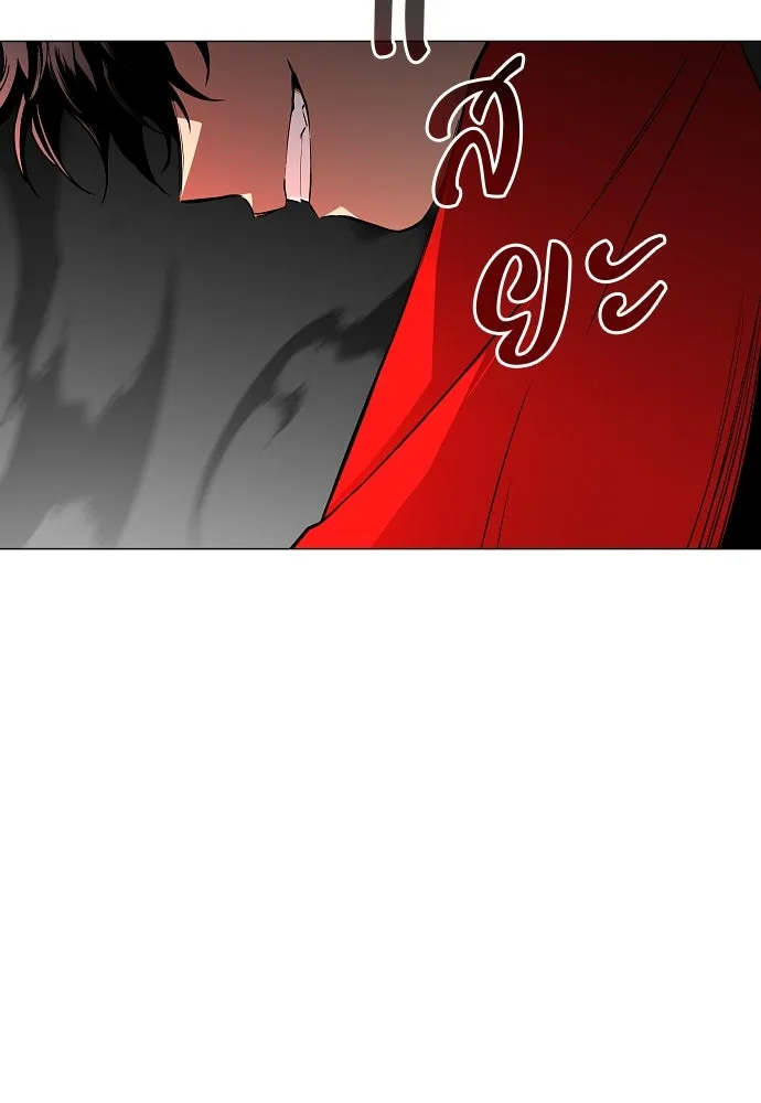 JAKDU ตอนที่ 53 รูปที่ 122