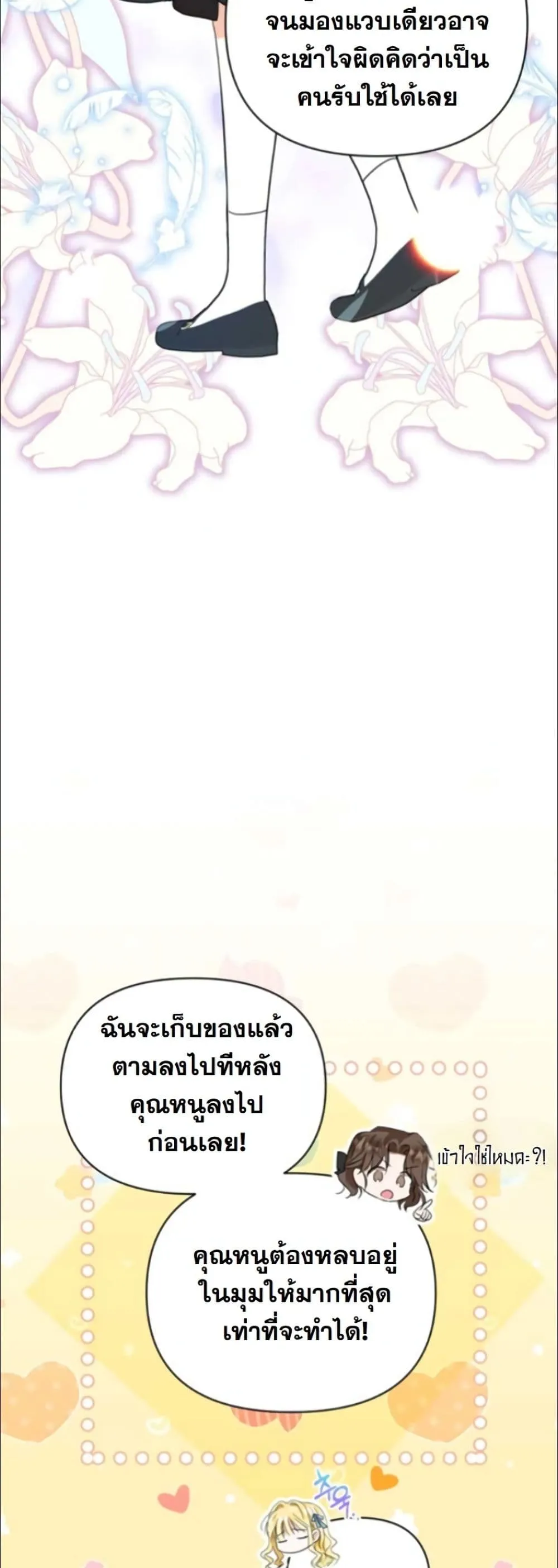 Manga-lc-com อ่านมังงะ อ่านการ์ตูน ออนไลน์ ฟรี My Once-Enemy Sister Now Cherishes Me ตอนที่ 1 2 3 4 5 6 7 8 9 10 11 12 13 14 ฟรี ไม่มีโฆษณา Manga-lc - อ่าน มังงะ อ่าน การ์ตูน ออนไลน์ อ่านมังงะ ฟรี