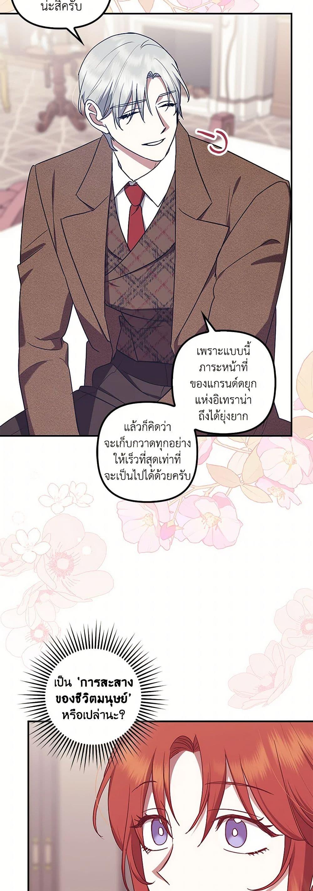 Manga-lc-com อ่านมังงะ อ่านการ์ตูน ออนไลน์ ฟรี The Abandoned Bachelorette Enjoys Her Simple Life ตอนที่ 1 2 3 4 5 6 7 8 9 10 11 12 13 14 ฟรี ไม่มีโฆษณา Manga-lc - อ่าน มังงะ อ่าน การ์ตูน ออนไลน์ อ่านมังงะ ฟรี