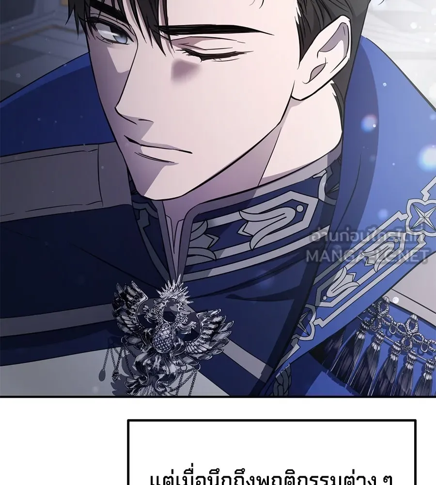 เบื้องหลังรอยยิ้มของเจ้าหญิง ตอนที่ 10 รูปที่ 156