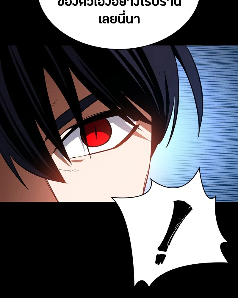 มือสังหารพันธุ์อมตะ ตอนที่ 19 รูปที่ 101