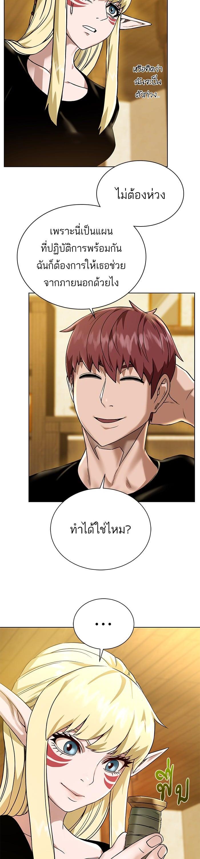 Manga-lc-com อ่านมังงะ อ่านการ์ตูน ออนไลน์ ฟรี Dungeons and Artifacts ตอนที่ 1 2 3 4 5 6 7 8 9 10 11 12 13 14 ฟรี ไม่มีโฆษณา Manga-lc - อ่าน มังงะ อ่าน การ์ตูน ออนไลน์ อ่านมังงะ ฟรี