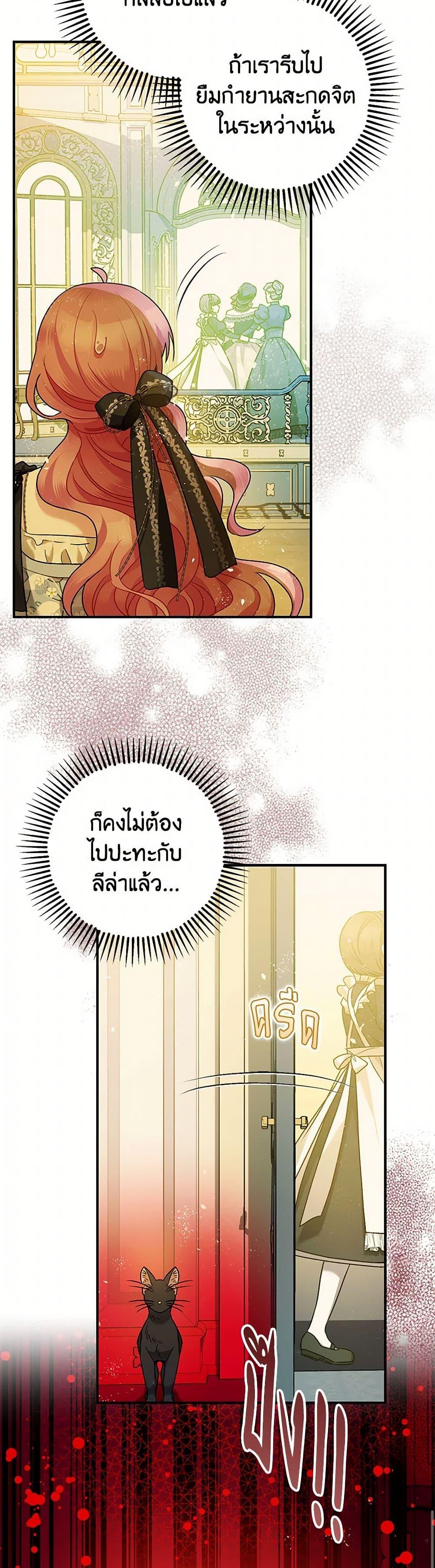 Manga-lc-com อ่านมังงะ อ่านการ์ตูน ออนไลน์ ฟรี The Tyrant’s Tranquilizer ตอนที่ 1 2 3 4 5 6 7 8 9 10 11 12 13 14 ฟรี ไม่มีโฆษณา Manga-lc - อ่าน มังงะ อ่าน การ์ตูน ออนไลน์ อ่านมังงะ ฟรี