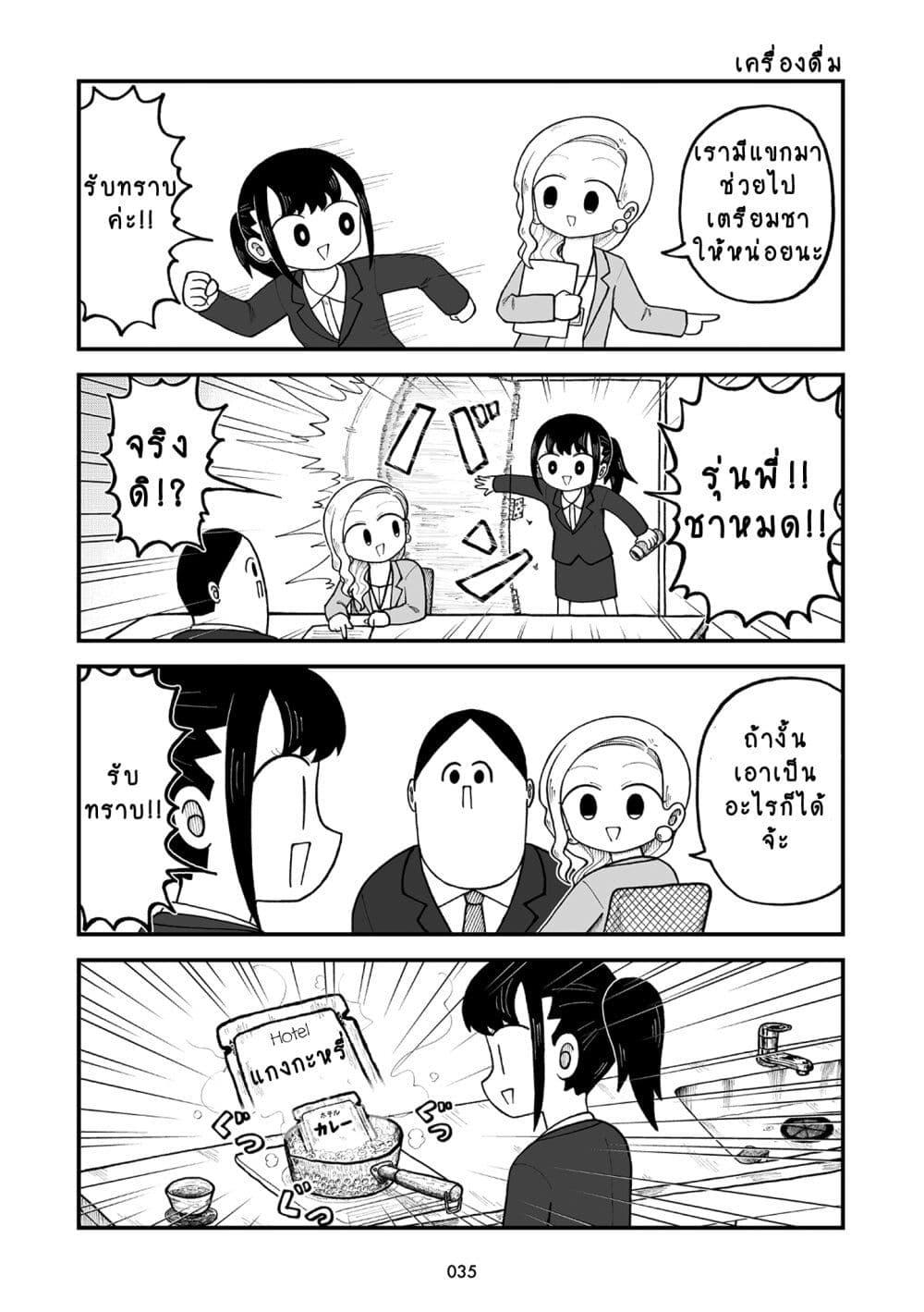 Manga-lc-com อ่านมังงะ อ่านการ์ตูน ออนไลน์ ฟรี Kyatapi Land ตอนที่ 1 2 3 4 5 6 7 8 9 10 11 12 13 14 ฟรี ไม่มีโฆษณา Manga-lc - อ่าน มังงะ อ่าน การ์ตูน ออนไลน์ อ่านมังงะ ฟรี