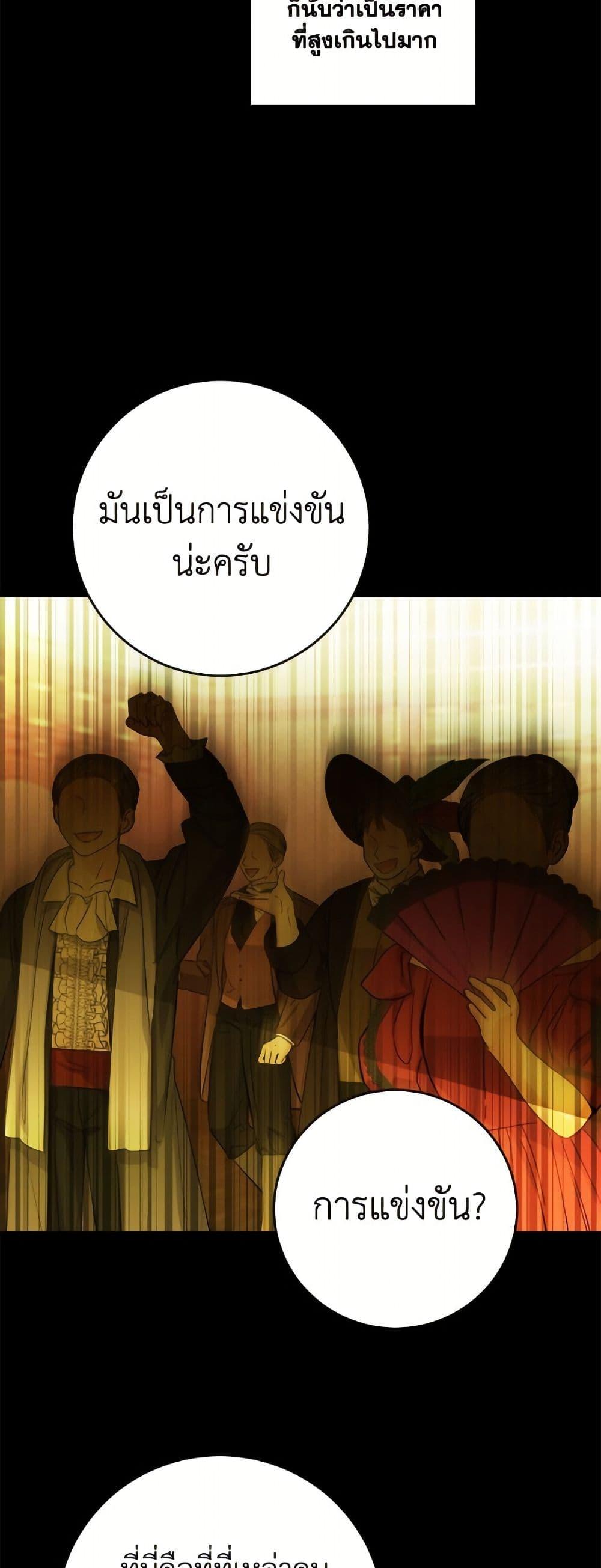 Manga-lc-com อ่านมังงะ อ่านการ์ตูน ออนไลน์ ฟรี The Male Lead is in Charge of the Successor ตอนที่ 1 2 3 4 5 6 7 8 9 10 11 12 13 14 ฟรี ไม่มีโฆษณา Manga-lc - อ่าน มังงะ อ่าน การ์ตูน ออนไลน์ อ่านมังงะ ฟรี
