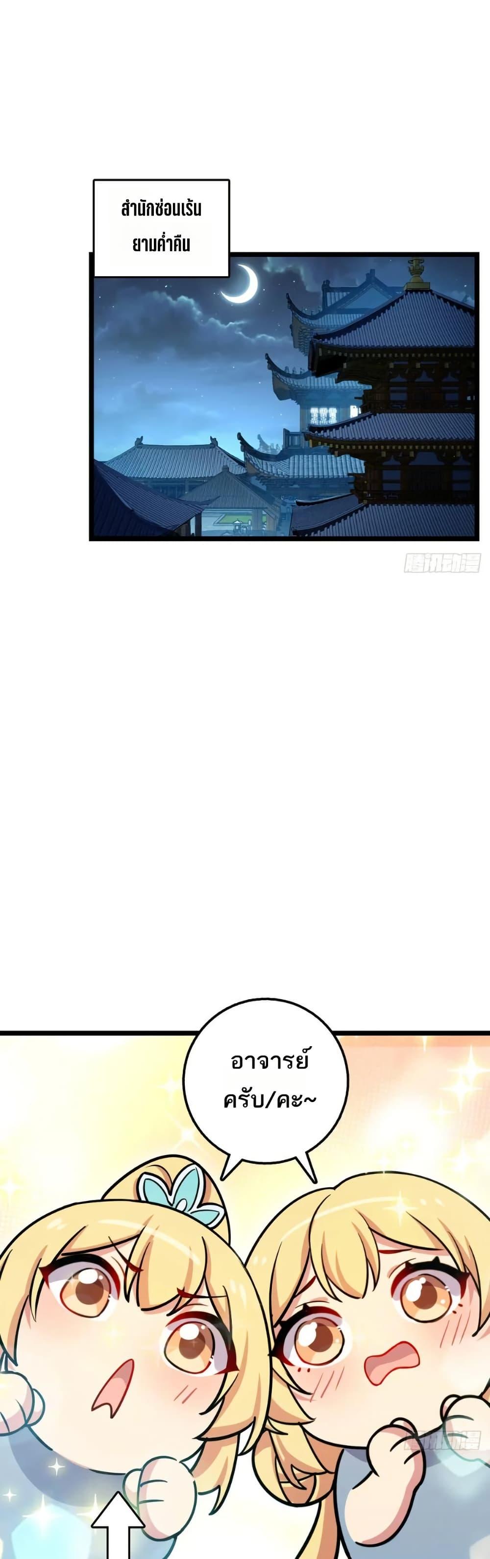 Manga-lc-com อ่านมังงะ อ่านการ์ตูน ออนไลน์ ฟรี My Master Only Breaks Through Every Time the Limit Is Reached ตอนที่ 1 2 3 4 5 6 7 8 9 10 11 12 13 14 ฟรี ไม่มีโฆษณา Manga-lc - อ่าน มังงะ อ่าน การ์ตูน ออนไลน์ อ่านมังงะ ฟรี