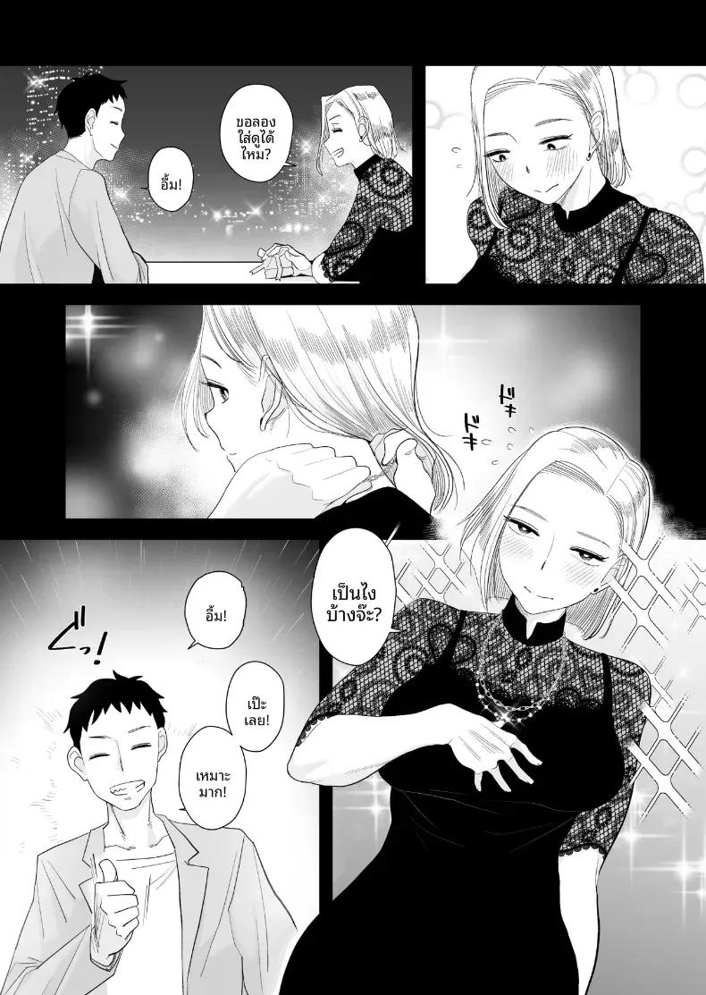 Doujin-Lc- อ่าน โดจิน มังฮวา เกาหลี ญี่ปุ่น จีน แปลไทย อยากใช้หนี้เร็วๆไหมล่ะ  [Haitoku Sensei] ตอนที่ 1 2 3 4 5 6 7 8 9 10 11 12 13 14 ฟรี ไม่มีโฆษณา อ่าน โดจิน Manhwa เกาหลี ญี่ปุ่น จีน เรามีครบ คัดมาให้เน้นๆ โดจิน 18+ รับประกันความฟินโดย  Doujin Lc