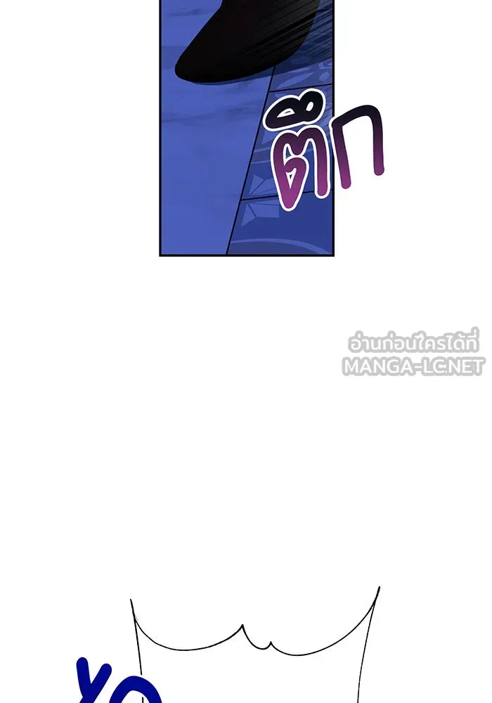 นางร้ายที่ไหนจะมีคุณธรรม ตอนที่ 74 รูปที่ 69