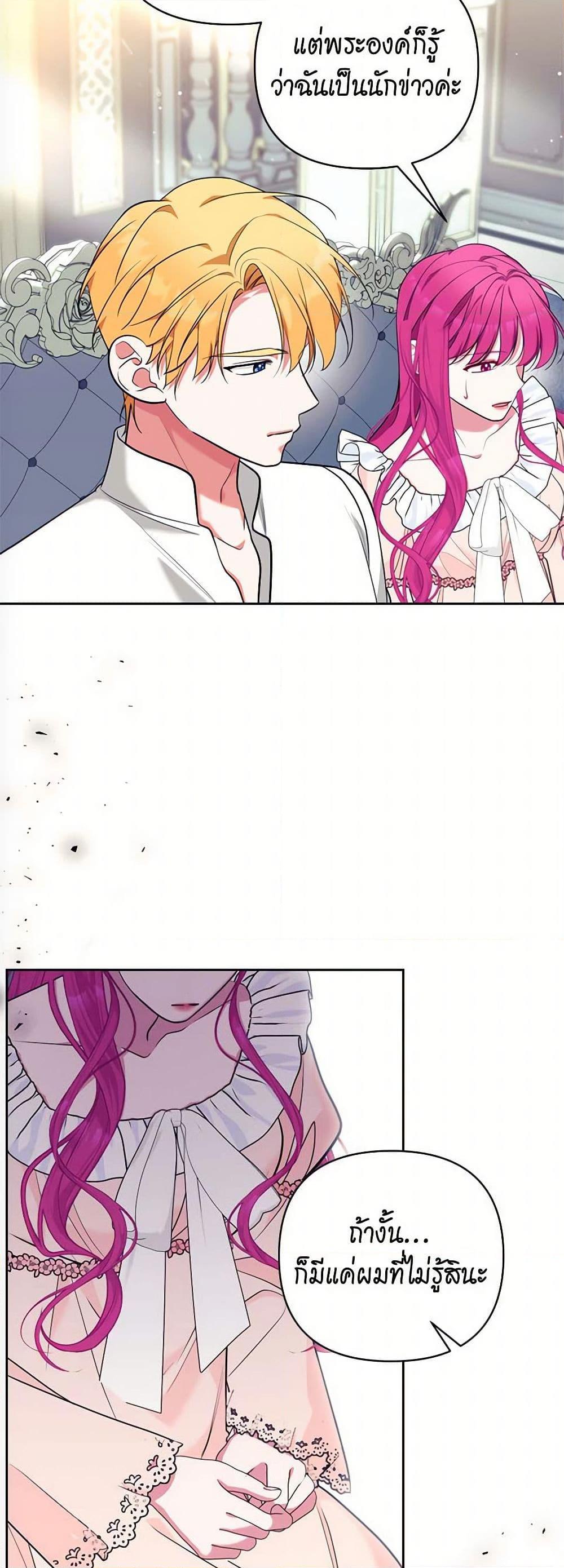 Manga-lc-com อ่านมังงะ อ่านการ์ตูน ออนไลน์ ฟรี Breaking News ตอนที่ 1 2 3 4 5 6 7 8 9 10 11 12 13 14 ฟรี ไม่มีโฆษณา Manga-lc - อ่าน มังงะ อ่าน การ์ตูน ออนไลน์ อ่านมังงะ ฟรี