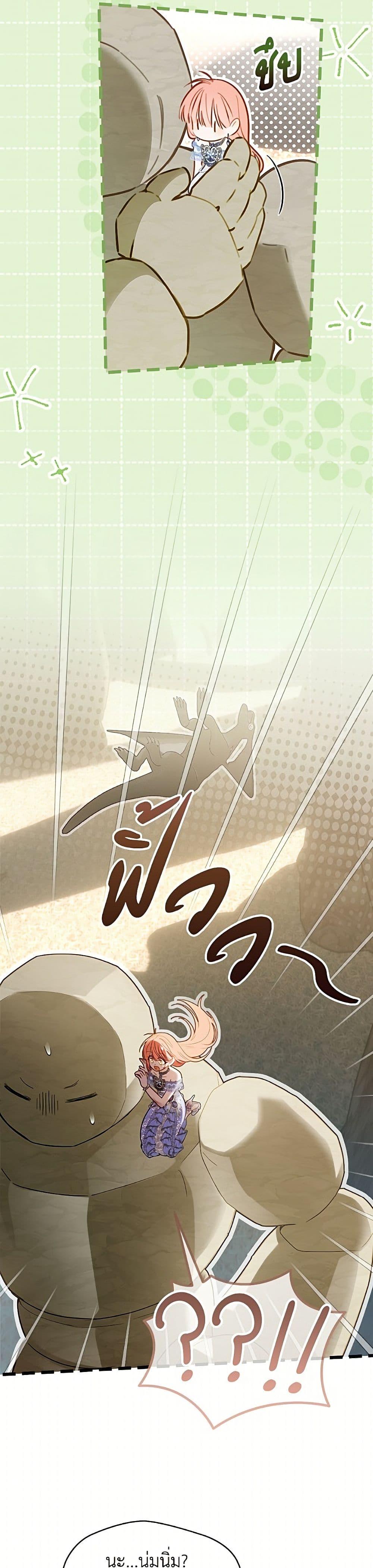 Manga-lc-com อ่านมังงะ อ่านการ์ตูน ออนไลน์ ฟรี Baby Prisoner of the Winter Castle ตอนที่ 1 2 3 4 5 6 7 8 9 10 11 12 13 14 ฟรี ไม่มีโฆษณา Manga-lc - อ่าน มังงะ อ่าน การ์ตูน ออนไลน์ อ่านมังงะ ฟรี