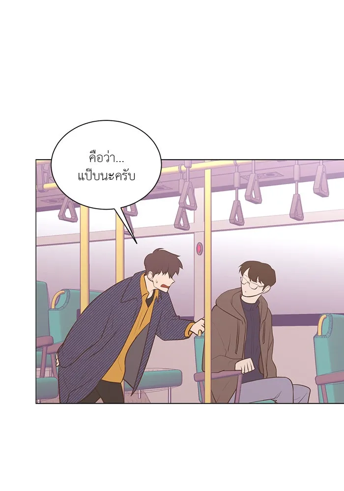 อย่าล้อเล่นกับหัวใจ ตอนที่ 79 รูปที่ 29