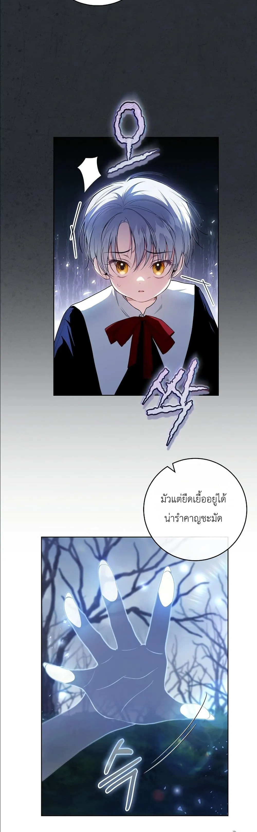 Manga-lc-com อ่านมังงะ อ่านการ์ตูน ออนไลน์ ฟรี The Abandoned Princes Ghost Bride ตอนที่ 1 2 3 4 5 6 7 8 9 10 11 12 13 14 ฟรี ไม่มีโฆษณา Manga-lc - อ่าน มังงะ อ่าน การ์ตูน ออนไลน์ อ่านมังงะ ฟรี