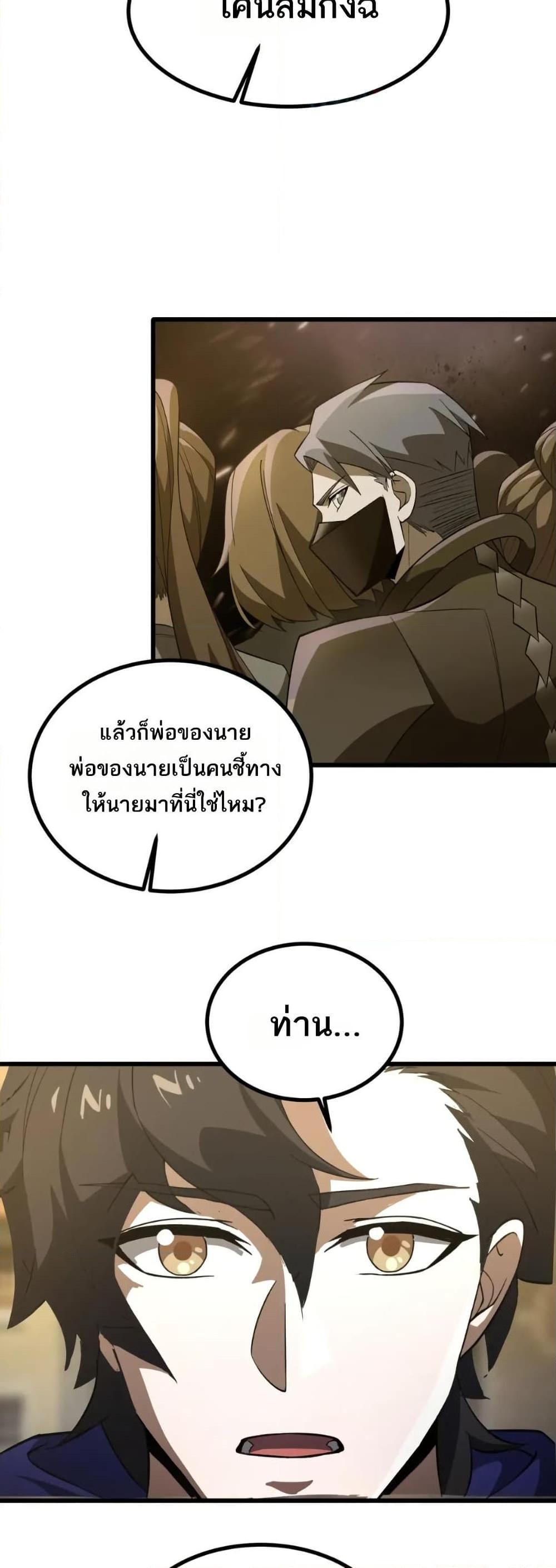 Manga-lc-com อ่านมังงะ อ่านการ์ตูน ออนไลน์ ฟรี I Rely On Cheat To Hunt Gods ตอนที่ 1 2 3 4 5 6 7 8 9 10 11 12 13 14 ฟรี ไม่มีโฆษณา Manga-lc - อ่าน มังงะ อ่าน การ์ตูน ออนไลน์ อ่านมังงะ ฟรี