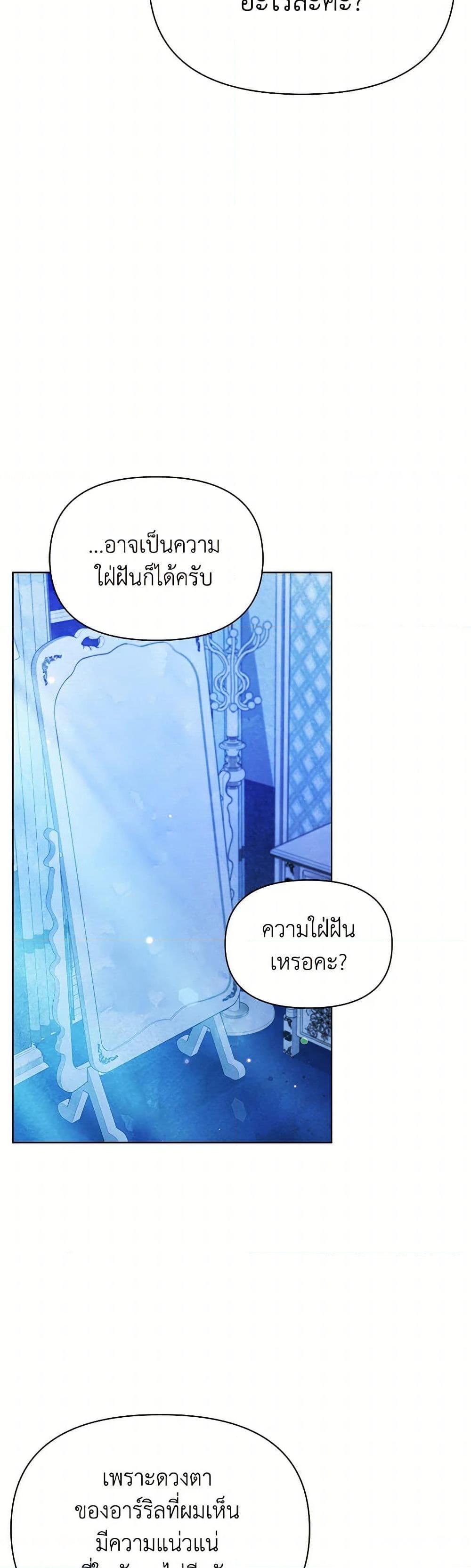 Manga-lc-com อ่านมังงะ อ่านการ์ตูน ออนไลน์ ฟรี The Princess Is Going on Strike ตอนที่ 1 2 3 4 5 6 7 8 9 10 11 12 13 14 ฟรี ไม่มีโฆษณา Manga-lc - อ่าน มังงะ อ่าน การ์ตูน ออนไลน์ อ่านมังงะ ฟรี