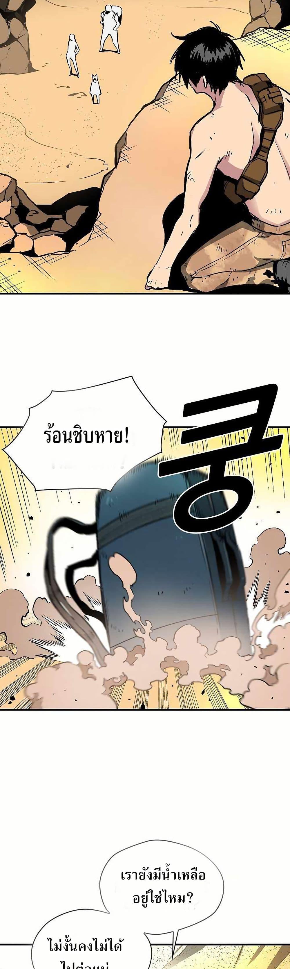 Manga-lc-com อ่านมังงะ อ่านการ์ตูน ออนไลน์ ฟรี Unbreakable ตอนที่ 1 2 3 4 5 6 7 8 9 10 11 12 13 14 ฟรี ไม่มีโฆษณา Manga-lc - อ่าน มังงะ อ่าน การ์ตูน ออนไลน์ อ่านมังงะ ฟรี