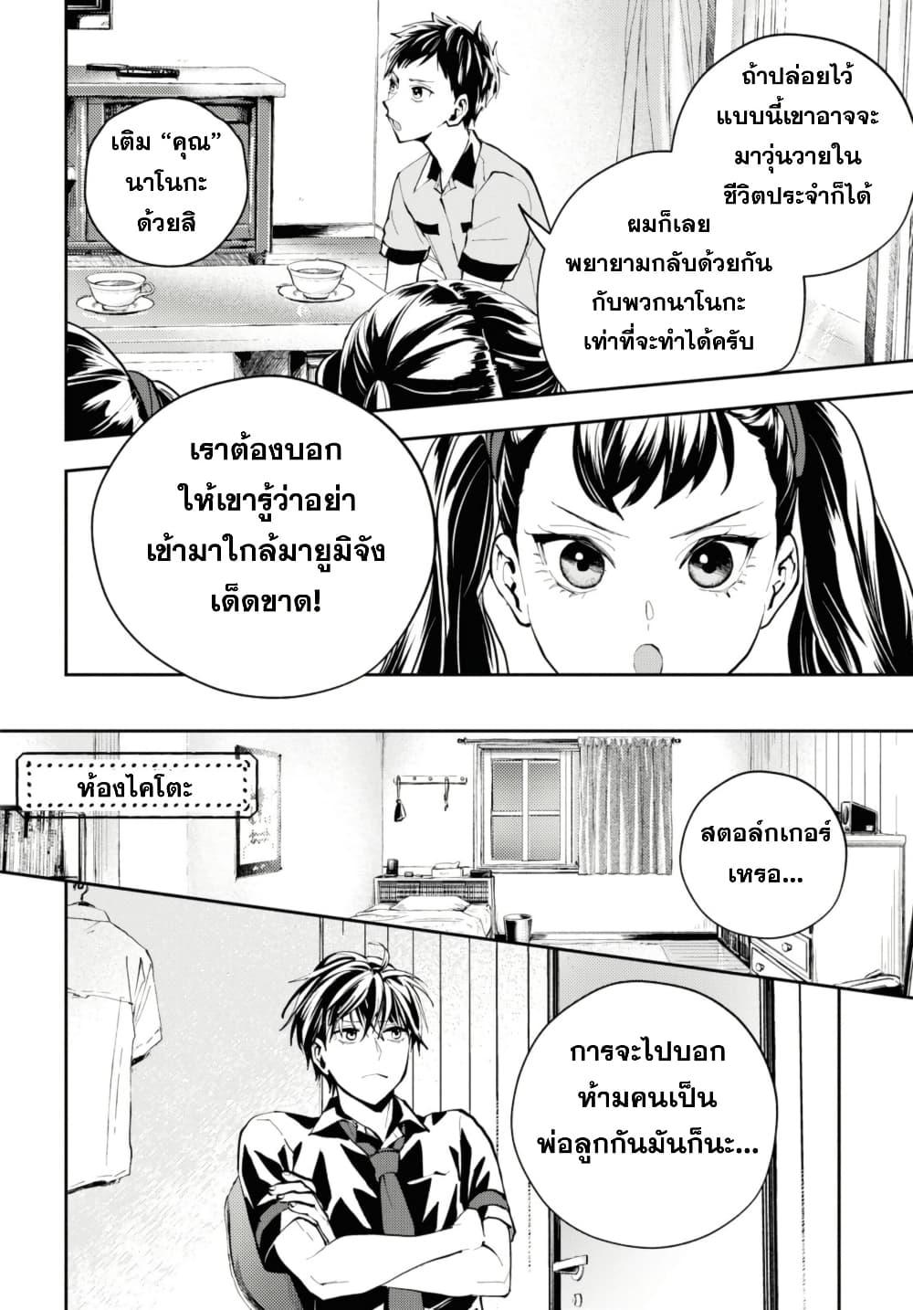 Manga-lc-com อ่านมังงะ อ่านการ์ตูน ออนไลน์ ฟรี Isekai Kaeri no Moto Yuusha desu ga, Death Game ni Makikomaremashita ตอนที่ 1 2 3 4 5 6 7 8 9 10 11 12 13 14 ฟรี ไม่มีโฆษณา Manga-lc - อ่าน มังงะ อ่าน การ์ตูน ออนไลน์ อ่านมังงะ ฟรี