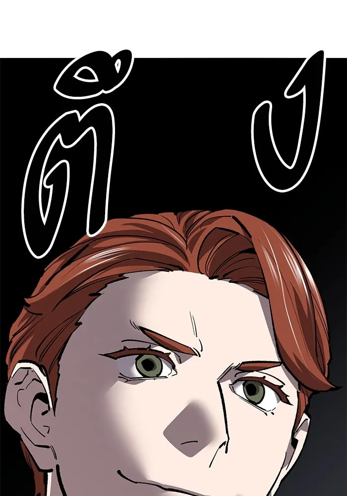 ยอดคนเลเวลทะลุ ตอนที่ 44 ญี่ปุ่น รูปที่ 143