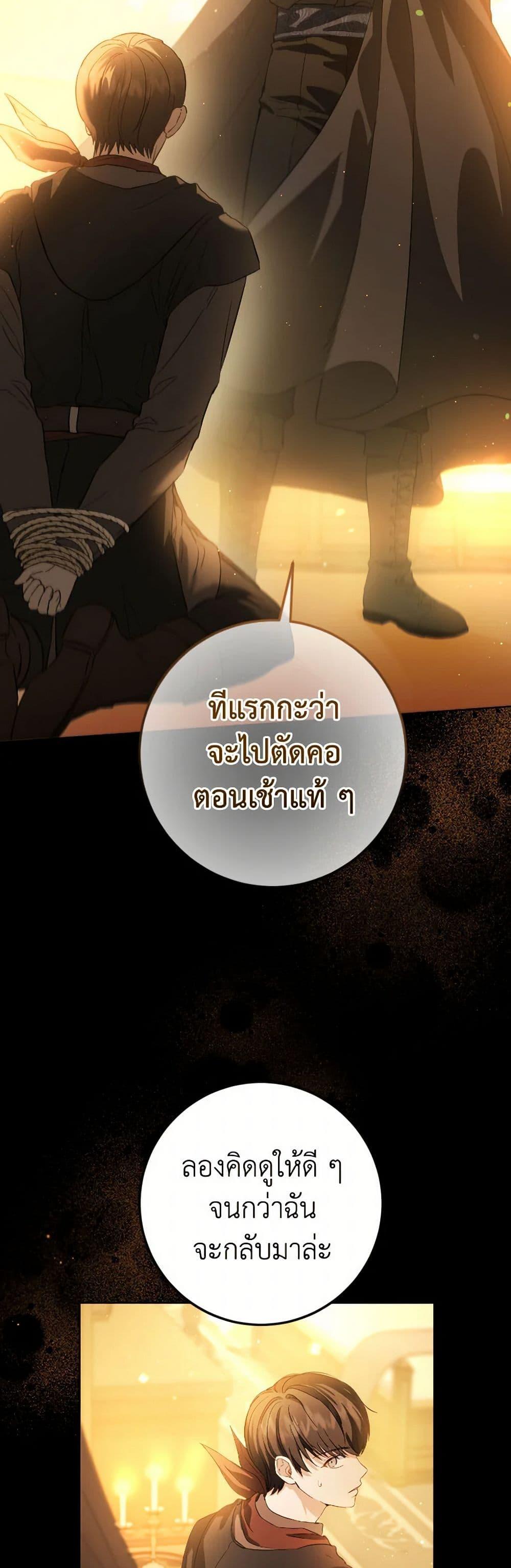 Manga-lc-com อ่านมังงะ อ่านการ์ตูน ออนไลน์ ฟรี The Heiress’s Double Life ตอนที่ 1 2 3 4 5 6 7 8 9 10 11 12 13 14 ฟรี ไม่มีโฆษณา Manga-lc - อ่าน มังงะ อ่าน การ์ตูน ออนไลน์ อ่านมังงะ ฟรี