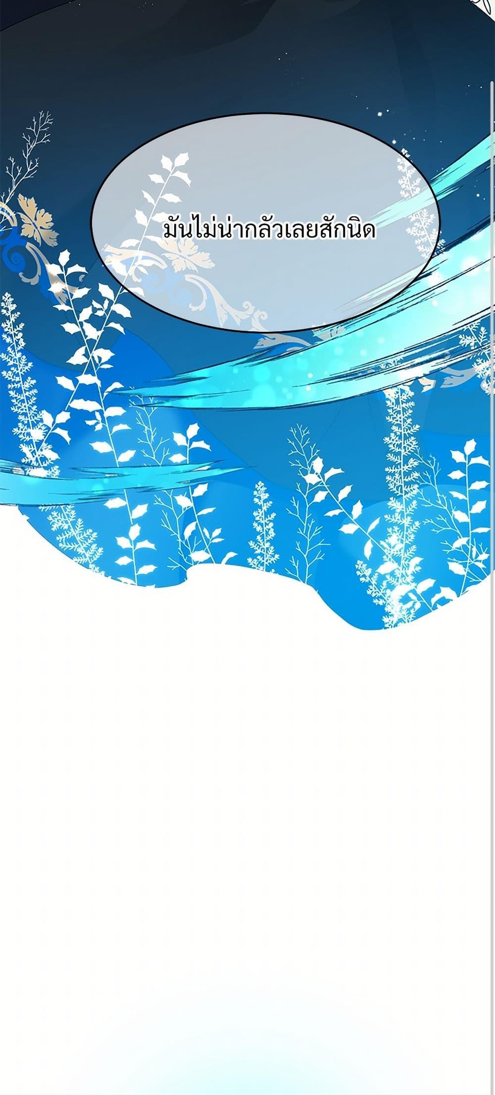 Manga-lc-com อ่านมังงะ อ่านการ์ตูน ออนไลน์ ฟรี The Lady’s Butler ตอนที่ 1 2 3 4 5 6 7 8 9 10 11 12 13 14 ฟรี ไม่มีโฆษณา Manga-lc - อ่าน มังงะ อ่าน การ์ตูน ออนไลน์ อ่านมังงะ ฟรี