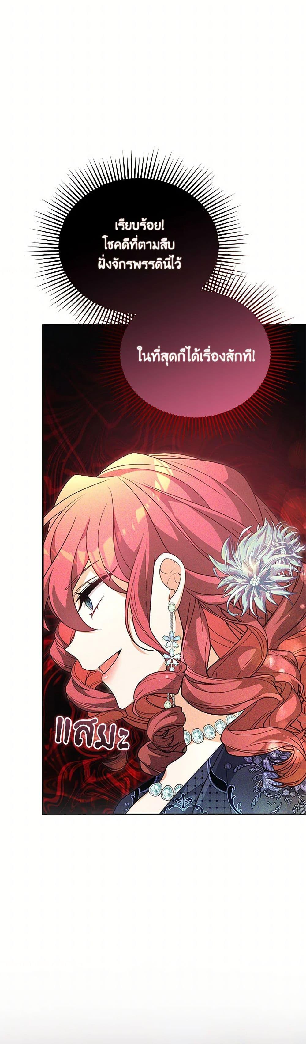 Manga-lc-com อ่านมังงะ อ่านการ์ตูน ออนไลน์ ฟรี I Will Seduce the Male Lead for My Older Brother ตอนที่ 1 2 3 4 5 6 7 8 9 10 11 12 13 14 ฟรี ไม่มีโฆษณา Manga-lc - อ่าน มังงะ อ่าน การ์ตูน ออนไลน์ อ่านมังงะ ฟรี