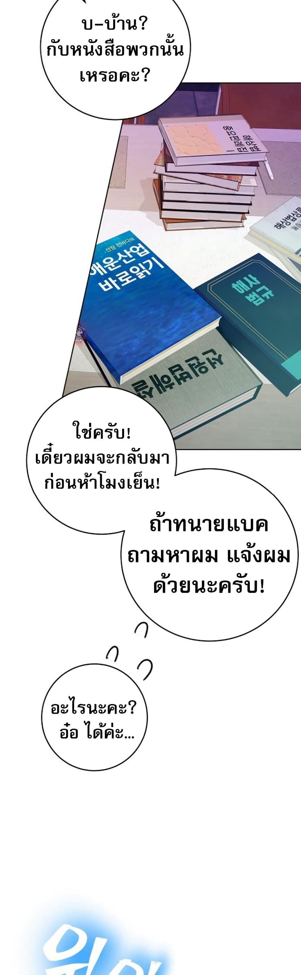 Manga-lc-com อ่านมังงะ อ่านการ์ตูน ออนไลน์ ฟรี An Extraordinary Lawyer’s Subspace ตอนที่ 1 2 3 4 5 6 7 8 9 10 11 12 13 14 ฟรี ไม่มีโฆษณา Manga-lc - อ่าน มังงะ อ่าน การ์ตูน ออนไลน์ อ่านมังงะ ฟรี