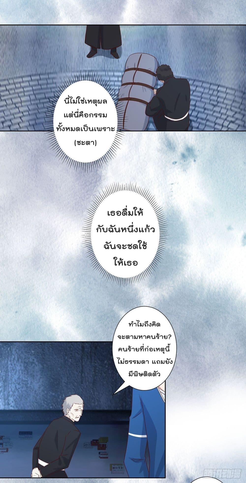 Manga-lc-com อ่านมังงะ อ่านการ์ตูน ออนไลน์ ฟรี The Cultivators Guardian in The City ตอนที่ 1 2 3 4 5 6 7 8 9 10 11 12 13 14 ฟรี ไม่มีโฆษณา Manga-lc - อ่าน มังงะ อ่าน การ์ตูน ออนไลน์ อ่านมังงะ ฟรี