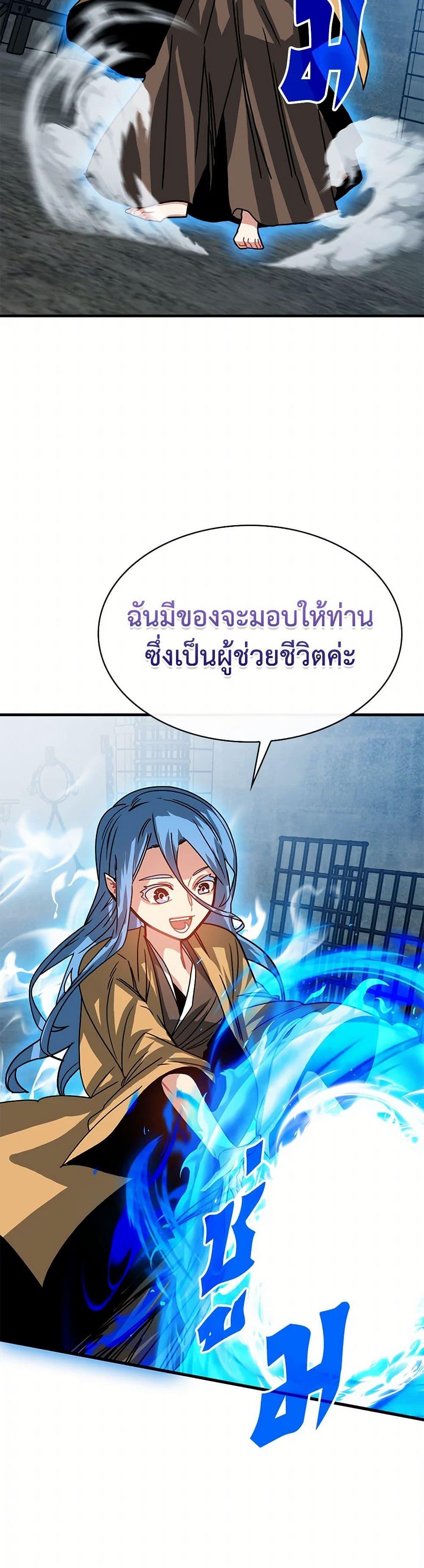 Manga-lc-com อ่านมังงะ อ่านการ์ตูน ออนไลน์ ฟรี SSS-Class Gacha Hunter ตอนที่ 1 2 3 4 5 6 7 8 9 10 11 12 13 14 ฟรี ไม่มีโฆษณา Manga-lc - อ่าน มังงะ อ่าน การ์ตูน ออนไลน์ อ่านมังงะ ฟรี