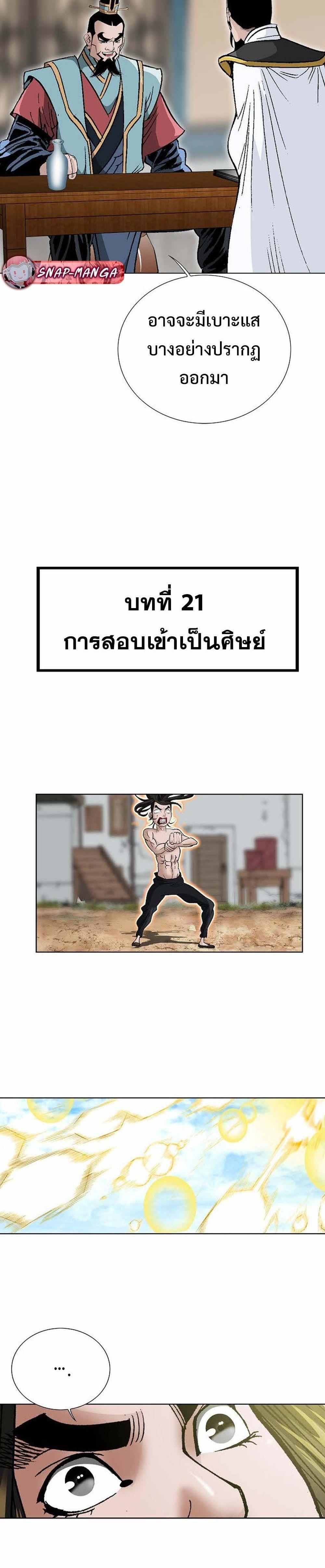 Manga-lc-com อ่านมังงะ อ่านการ์ตูน ออนไลน์ ฟรี Biography of a Novice Warrior ตอนที่ 1 2 3 4 5 6 7 8 9 10 11 12 13 14 ฟรี ไม่มีโฆษณา Manga-lc - อ่าน มังงะ อ่าน การ์ตูน ออนไลน์ อ่านมังงะ ฟรี