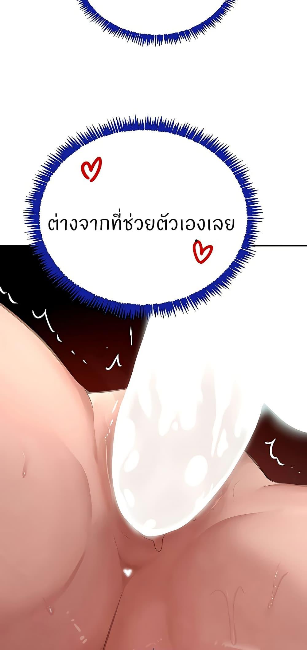 Doujin-Lc- อ่าน โดจิน มังฮวา เกาหลี ญี่ปุ่น จีน แปลไทย The Boss’s Daughter ตอนที่ 1 2 3 4 5 6 7 8 9 10 11 12 13 14 ฟรี ไม่มีโฆษณา อ่าน โดจิน Manhwa เกาหลี ญี่ปุ่น จีน เรามีครบ คัดมาให้เน้นๆ โดจิน 18+ รับประกันความฟินโดย  Doujin Lc