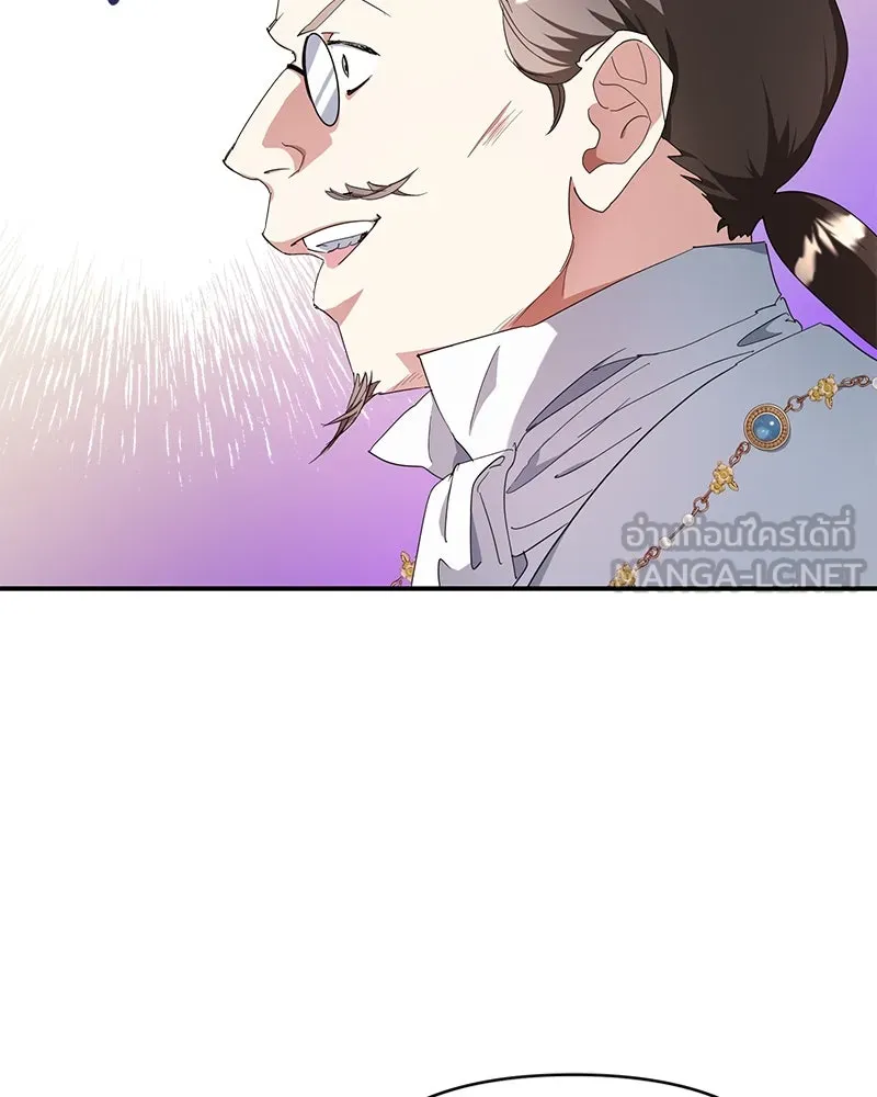 คนรักตายกลายเป็นทรราช ตอนที่ 23 รูปที่ 12