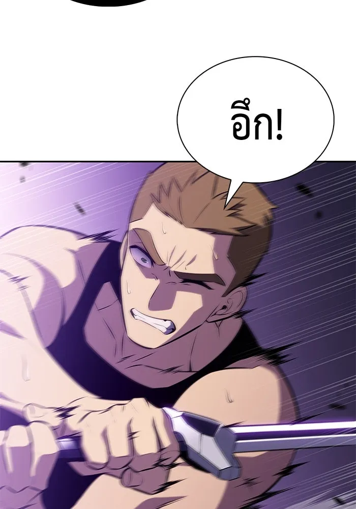 ลูกชายคนเล็กของดยุกคือมือสังหาร ตอนที่ 78 รูปที่ 149