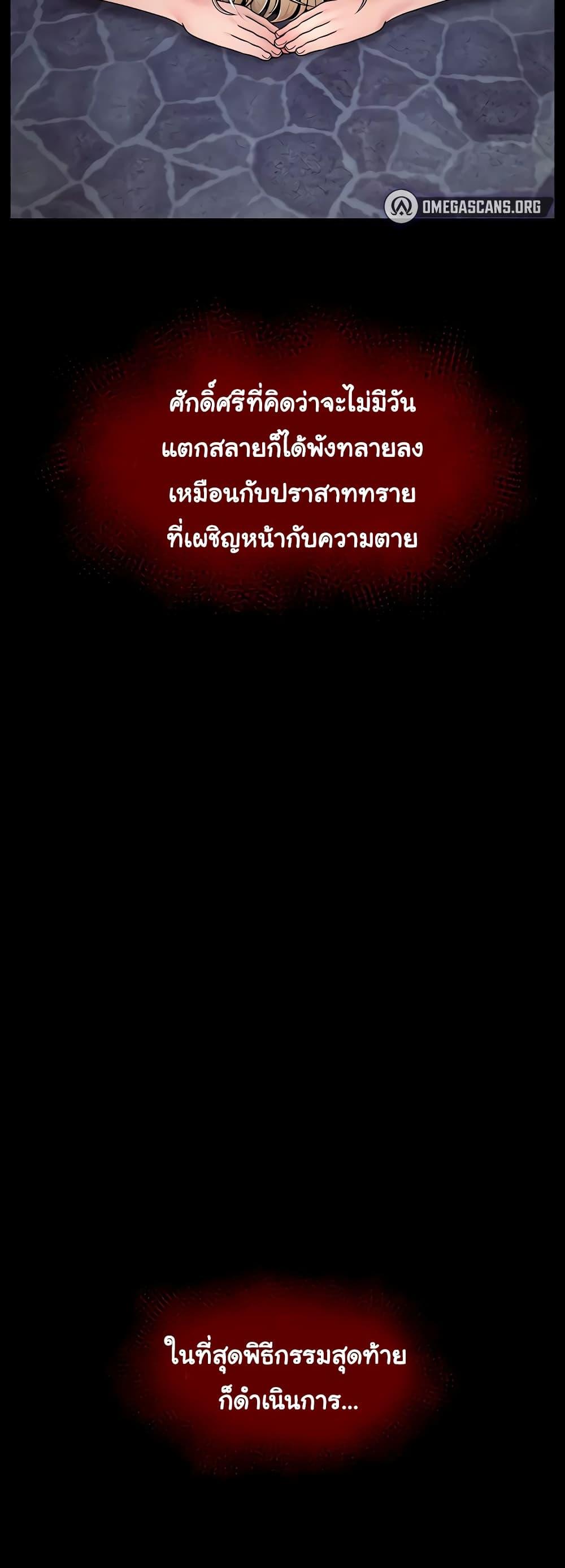 Doujin-Lc- อ่าน โดจิน มังฮวา เกาหลี ญี่ปุ่น จีน แปลไทย Ero The Princess ตอนที่ 1 2 3 4 5 6 7 8 9 10 11 12 13 14 ฟรี ไม่มีโฆษณา อ่าน โดจิน Manhwa เกาหลี ญี่ปุ่น จีน เรามีครบ คัดมาให้เน้นๆ โดจิน 18+ รับประกันความฟินโดย  Doujin Lc