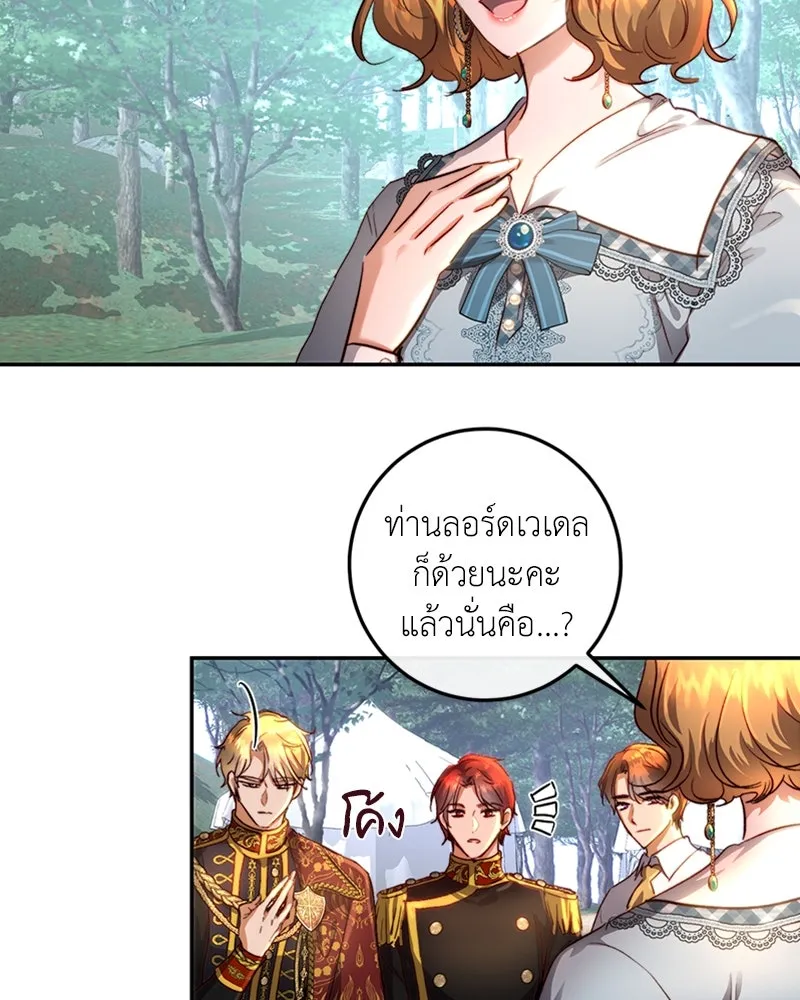 เจ้าหญิงคลั่งแห่งวังหลวง ตอนที่ 19 รูปที่ 4